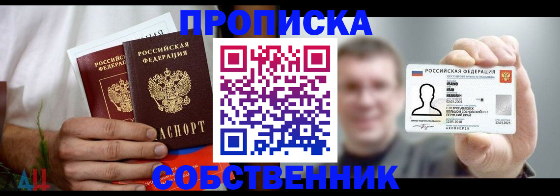 временная регистрация госуслуги в Иваново